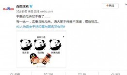 吃瓜qq圈图集,QQ图集里的趣味瞬间