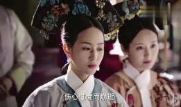 妃子们吃瓜,妃子们吃瓜成风