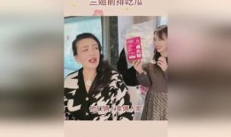 姐姐在线吃瓜视频,揭秘娱乐圈幕后故事