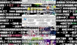 ttg主播吃瓜,揭秘娱乐圈幕后真相