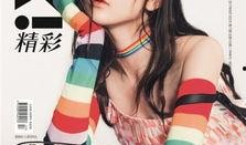 宋祖儿吃瓜,揭秘娱乐圈幕后故事