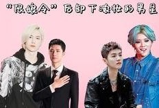 当明星遇到吃瓜,一场意外的舆论风暴