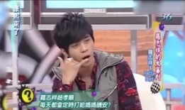 罗志祥搞笑吃瓜,笑料连连揭秘娱乐圈幕后趣事