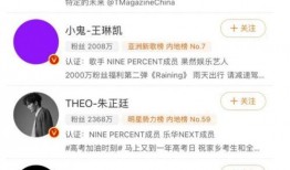 吃瓜黑网爆料2025,揭秘吃瓜黑网爆料背后的真相与影响