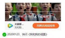 高新全能的视频吃瓜