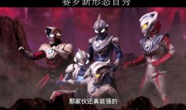 赛罗吃瓜Ww,揭秘娱乐圈幕后故事