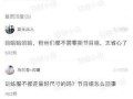 和泡泡吃瓜视频,揭秘娱乐圈幕后故事