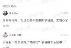 和泡泡吃瓜视频,揭秘娱乐圈幕后故事