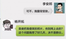 超搞笑吃瓜小说,超搞笑吃瓜小说里的爆笑瞬间
