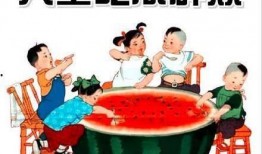 别人过节你吃瓜,我吃瓜观天下