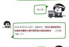 成都新闻吃瓜群众事件,网络舆论场上的风波与反思