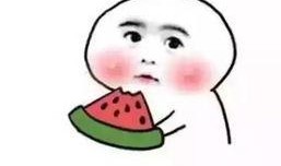 被冤枉吃瓜捞,揭开捞生真相