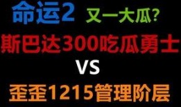 吃瓜818炸裂标题,吃瓜818炸裂事件背后的真相与内幕