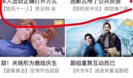 吃瓜一线ff,ff风云再起，揭秘娱乐圈幕后真相