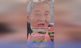 老奶奶吃瓜图,老奶奶的悠闲夏日时光