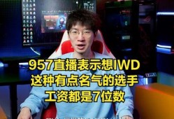 容昊直播吃瓜,揭秘娱乐圈幕后故事