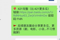 吃瓜合集是真的吗