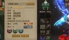 吃瓜直播系统攻略,轻松解锁直播乐趣，成为瓜界达人！