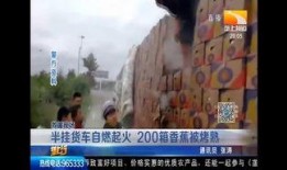 路人吃瓜惨遭波及视频,路人无辜被卷入视频风波