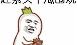 吃瓜有什么吐槽,揭秘娱乐圈幕后真相