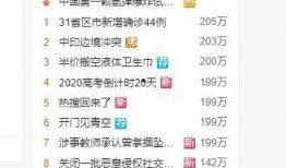 快乐吃瓜网址,带你领略网络娱乐新风尚