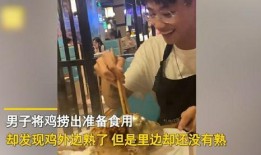 吃瓜摔倒视频帅哥图片,摔倒瞬间捕获帅哥风采