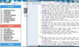 近期吃瓜汇总txt,吃瓜汇总txt深度解析