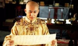 废太子吃瓜看戏,笑谈宫廷吃瓜看戏