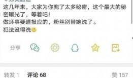 微博不让吃瓜,揭秘网络舆论新动向”