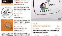 通过卖吃瓜赚钱,揭秘卖瓜如何成为赚钱新风口