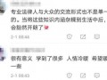 吃瓜一线主持,揭秘娱乐圈幕后故事
