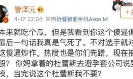 lpl吃瓜王者荣耀,吃瓜群众聚焦王者荣耀风云