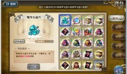 魔导社吃瓜,揭秘神秘社团的吃瓜大事件