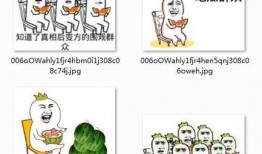 吃瓜群众表图片,揭秘“吃瓜群众”表情背后的社会现象