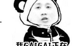 吃瓜有什么吐槽,揭秘娱乐圈幕后真相