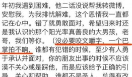 这几天吃瓜有感,揭秘娱乐圈幕后风云