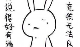 带你吃瓜奇葩语言,带你领略“吃瓜群众”的独特语言魅力