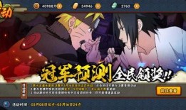 吃瓜群众火影忍者,吃瓜群众视角下的忍者世界风云录