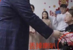 新郎抽烟吃瓜视频大全,婚礼现场趣味横生