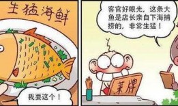 吃瓜爆笑网文推荐,让你笑到肚子疼