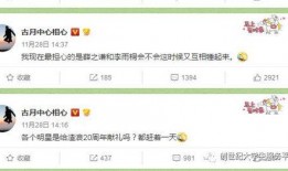 瓜哥带你吃瓜读评论区,揭秘评论区背后的精彩故事