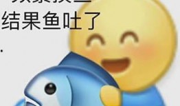 吃瓜摸鱼的段子搞笑