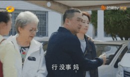 带你吃瓜狗血剧情,带你揭秘带你吃瓜的狗血剧情