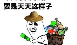 坐等吃瓜的幽默回复,笑看风云