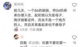 吃瓜能有多离谱,揭秘那些离谱的瓜界奇闻