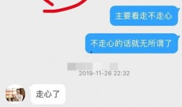 不敢轻易吃瓜了