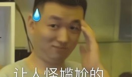 娱乐吃瓜君药水哥