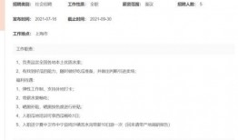 出版行业吃瓜文档,从“吃瓜”文档看行业风云变幻