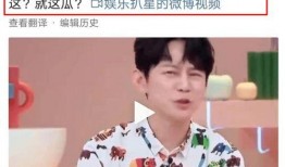 娱综吃瓜,揭秘明星幕后故事