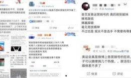 吐槽吃瓜营销号,揭秘幕后真相，带你领略网络营销的“黑暗面”